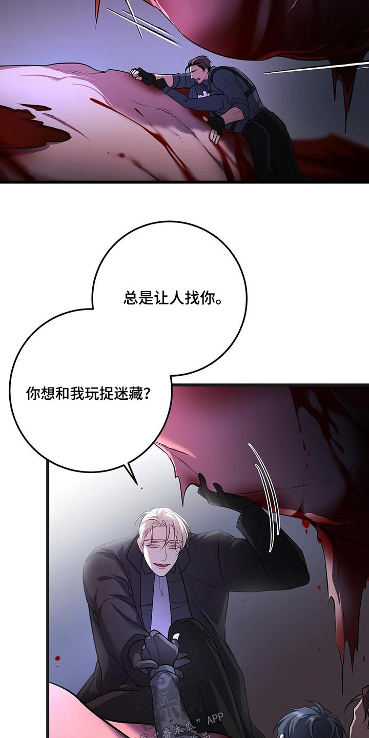 黑洞怪物75为什么看不了漫画,第70章：击杀1图