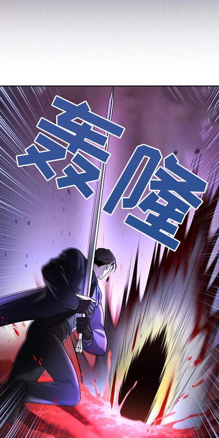 黑洞怪物漫画,第70章：击杀2图