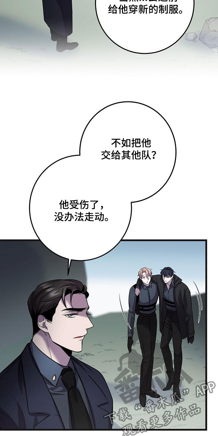 黑洞怪物漫画,第65章：五倍2图