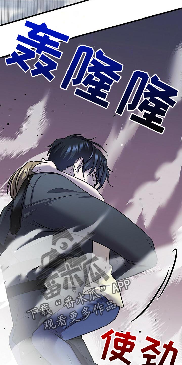 黑洞怪物75为什么看不了漫画,第52章：移情别恋2图