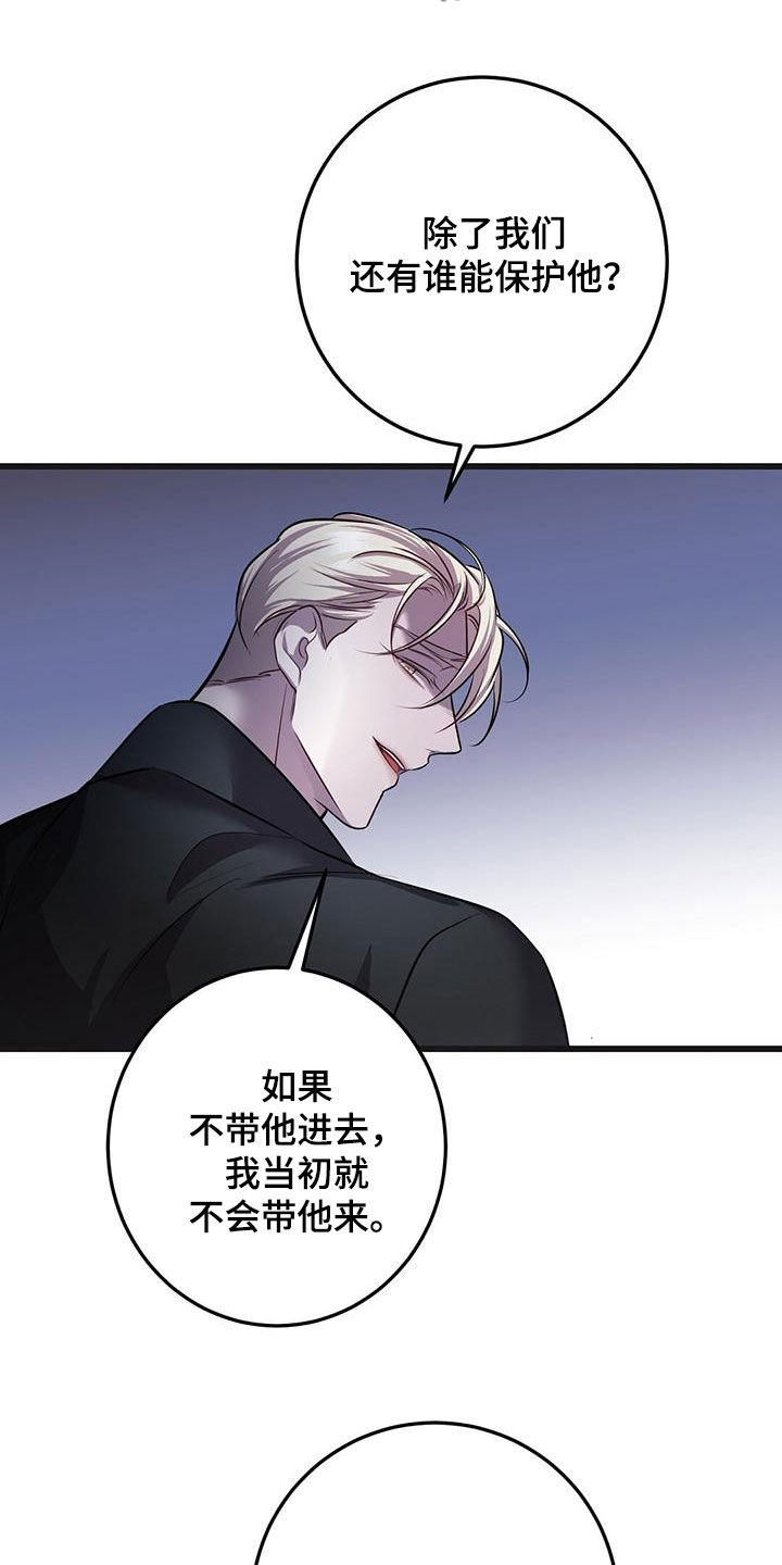 黑洞怪物漫画,第65章：五倍1图