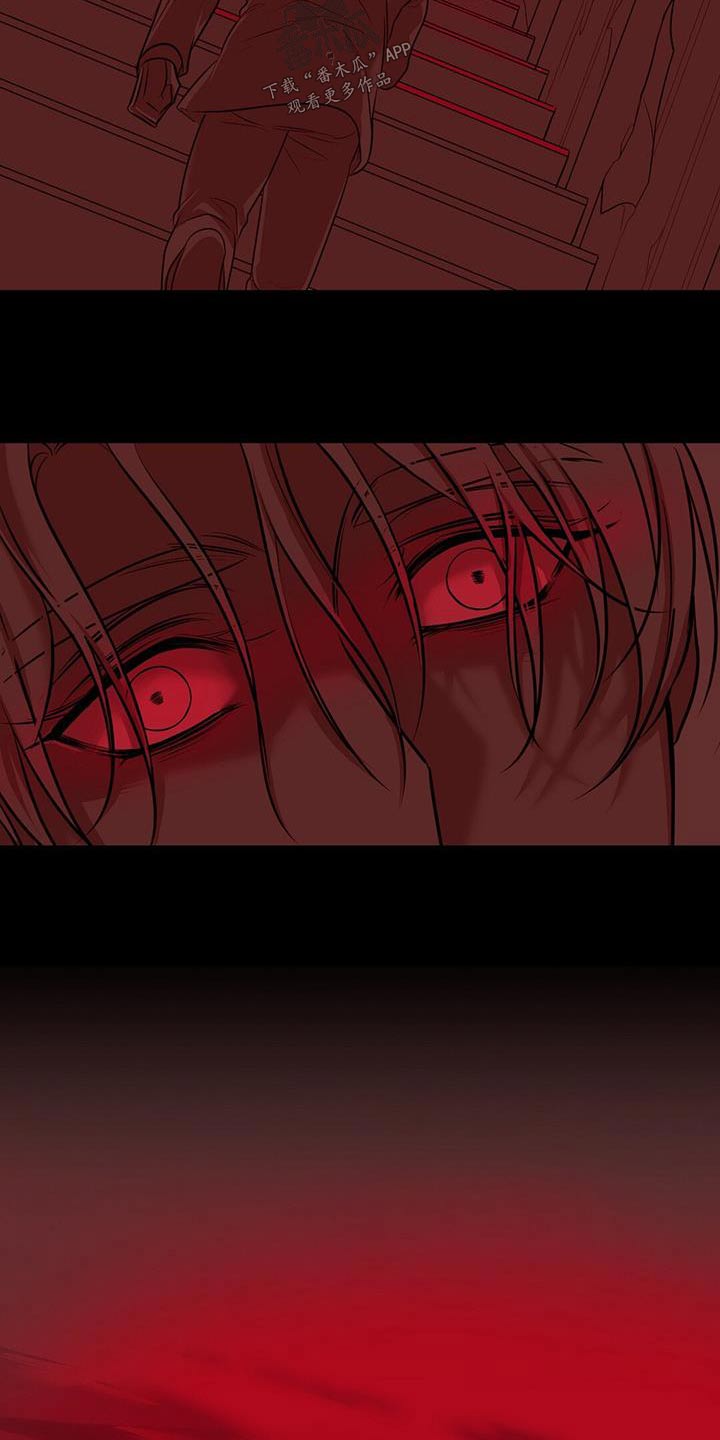 黑洞怪物漫画,第71章：返回2图