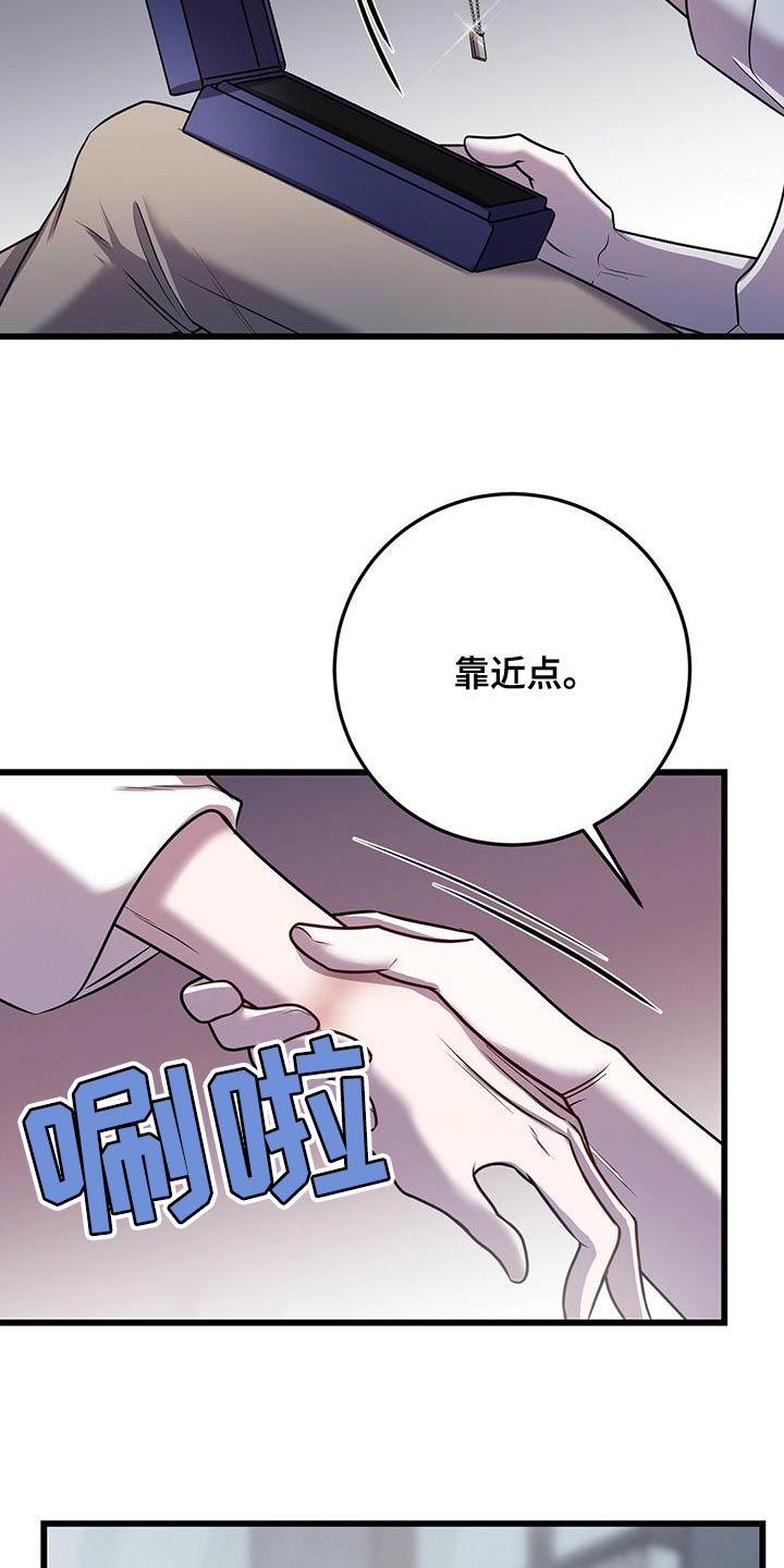 黑洞怪物漫画最新章节免费阅读漫画,第50章：道别1图