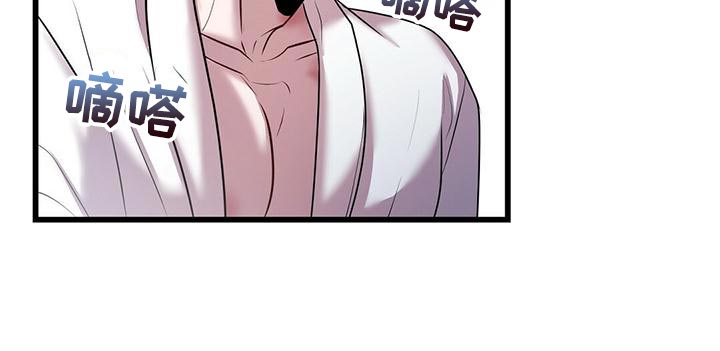 黑洞怪物漫画,第49章：管理体力2图