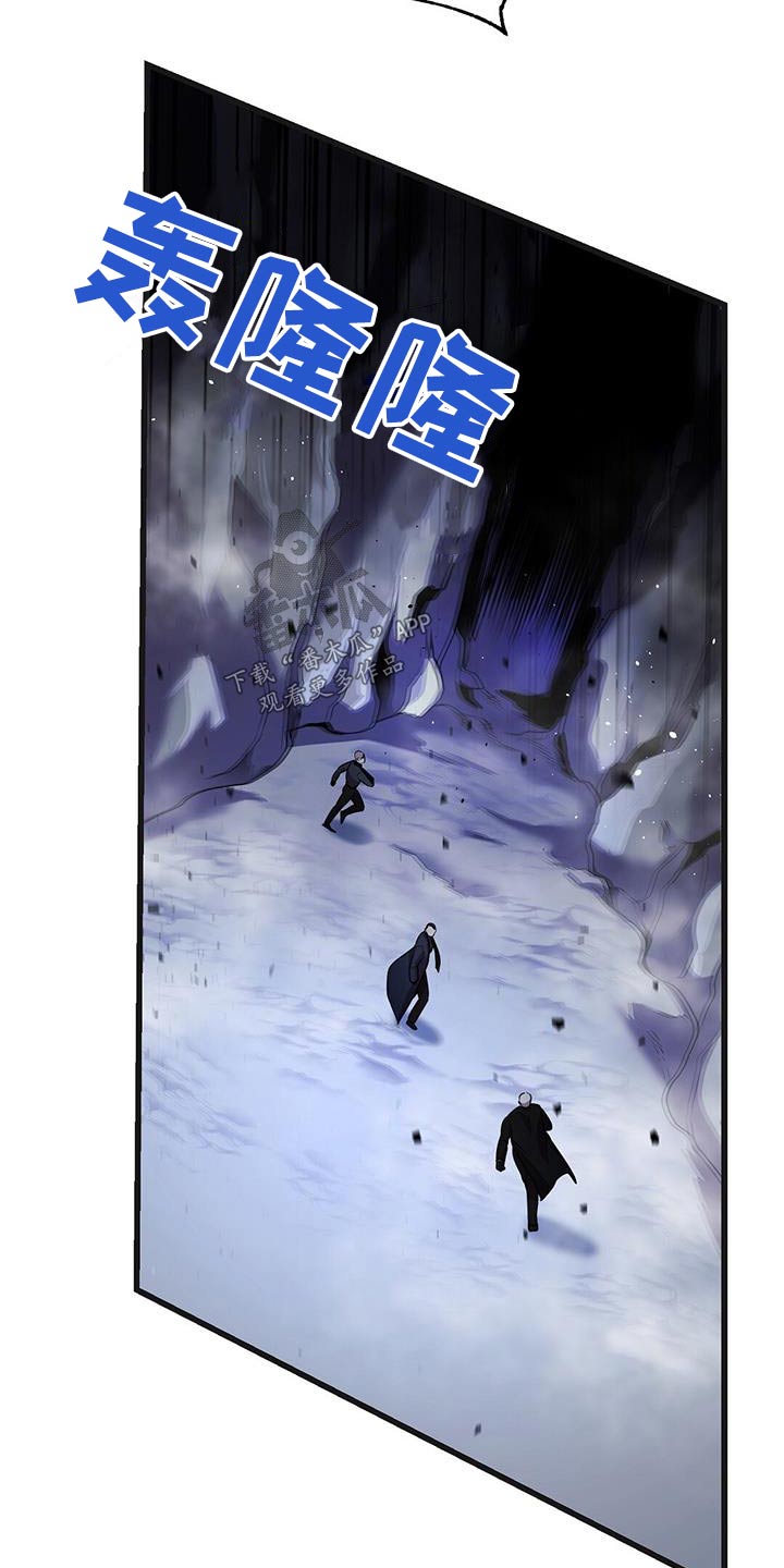 黑洞怪物75为什么看不了漫画,第70章：击杀1图