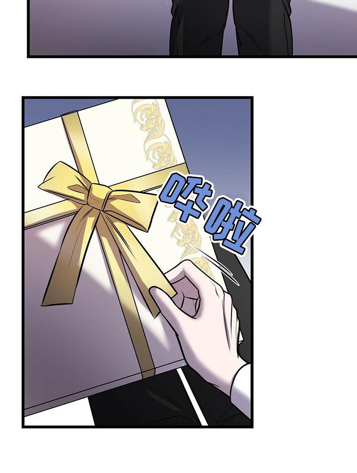黑洞怪物原著小说在线阅读漫画,第45章：蛋白饼干1图