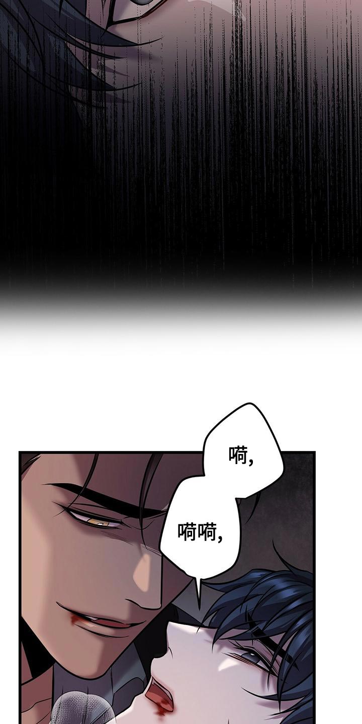 黑洞怪物漫画,第54章：在黑暗前进 1图