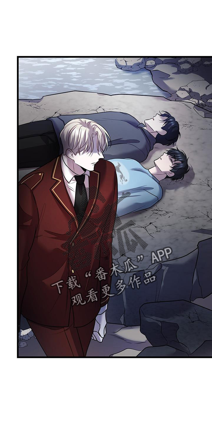 黑洞怪物漫画,第81章：实验2图