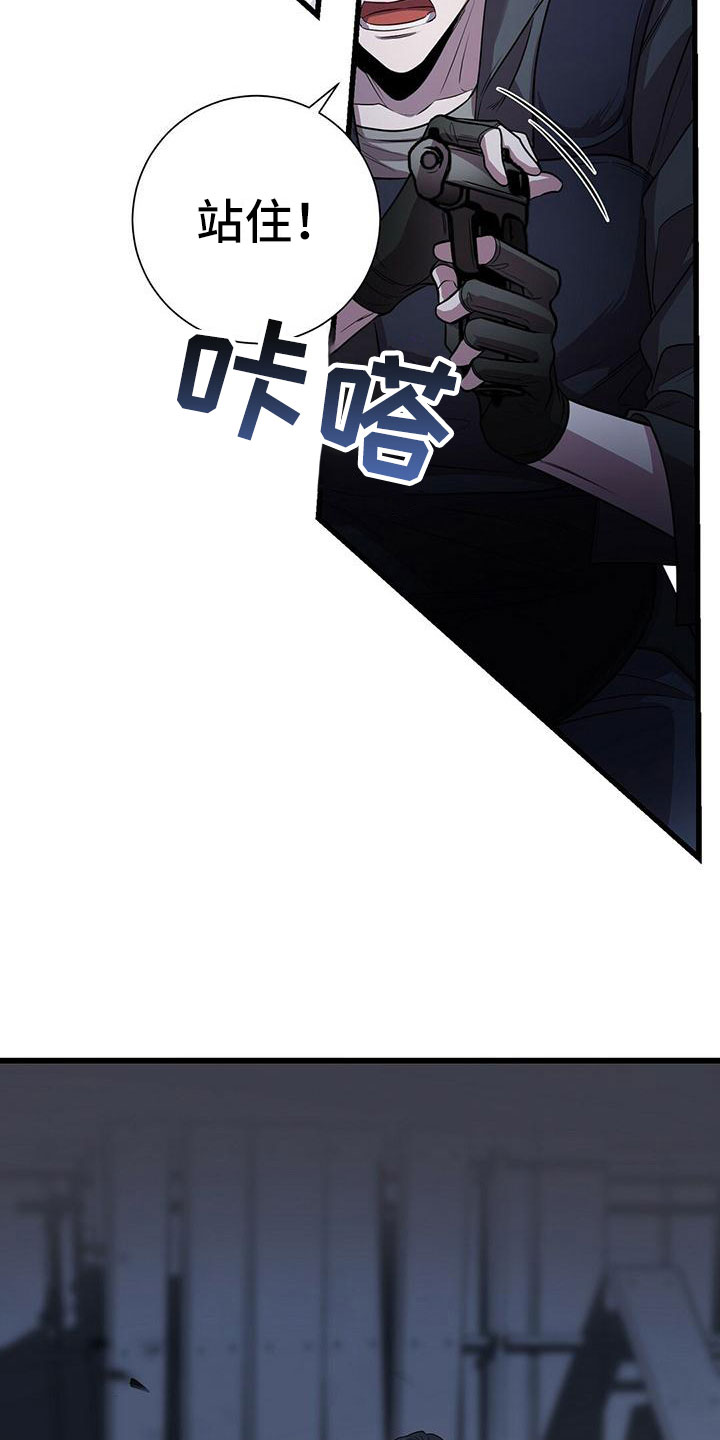 黑洞怪物漫画,第6章：怪人2图