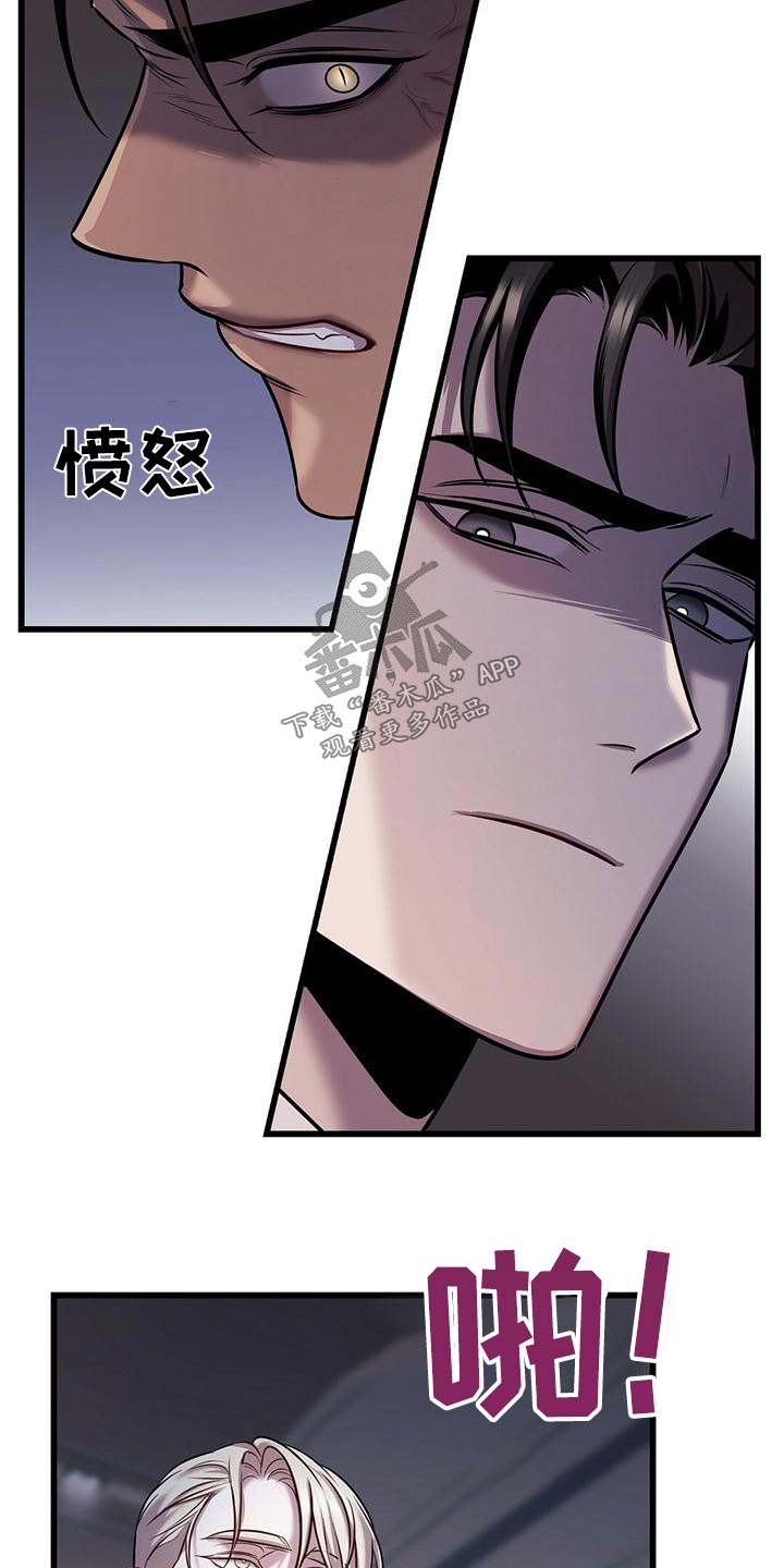 黑洞怪物漫画全集免费阅读漫画,第57章：准备2图