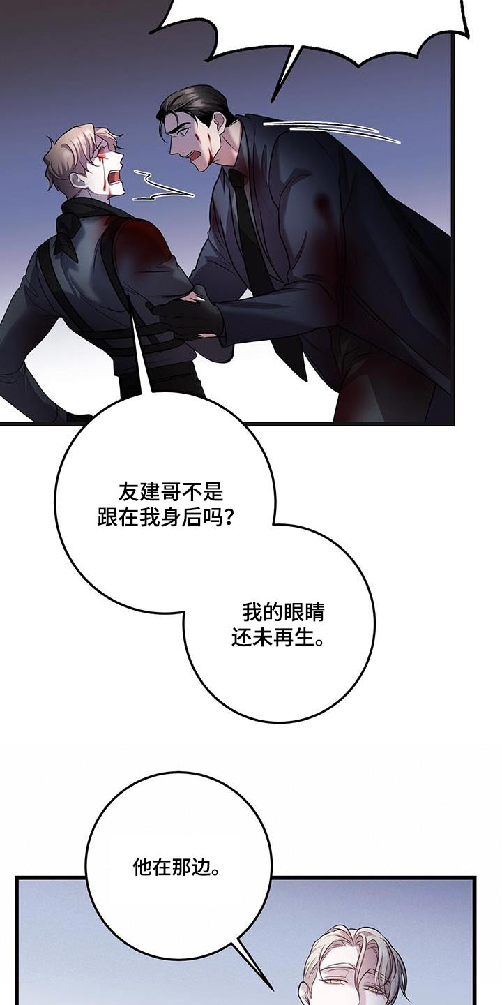 黑洞怪物75为什么看不了漫画,第70章：击杀1图