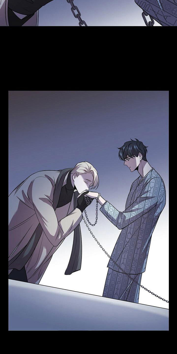黑洞怪物漫画,第13章：服从我1图