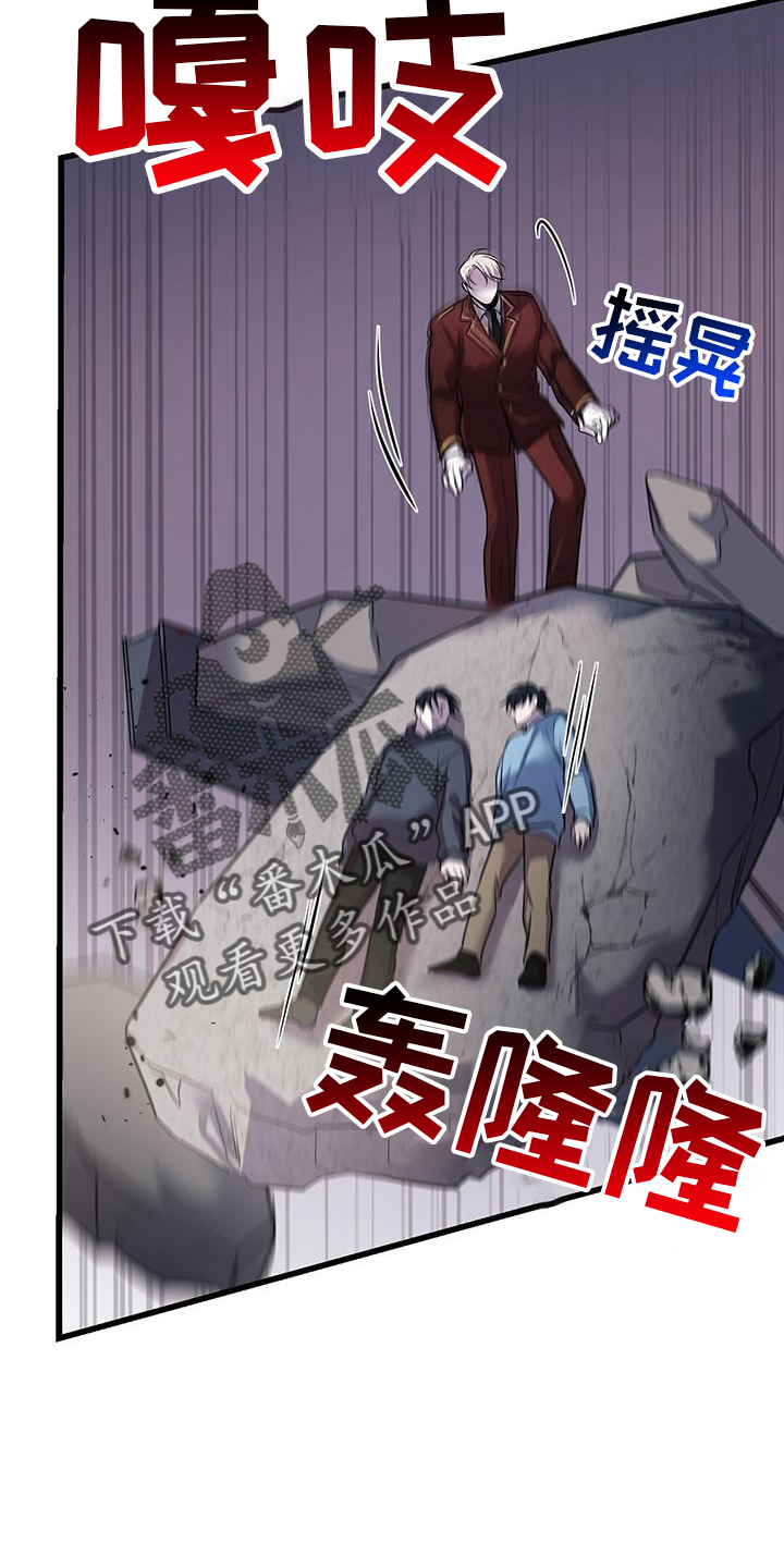 黑洞怪物韩漫原名叫什么漫画,第81章：实验2图