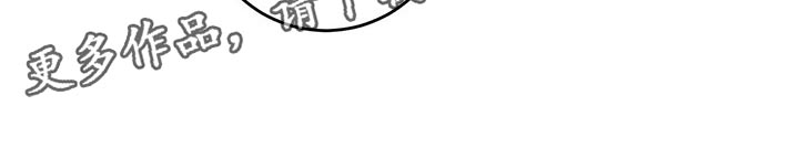 黑洞怪物漫画,第26章：这可是工作1图