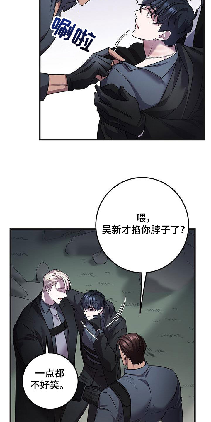 黑洞怪物漫画,第65章：五倍1图