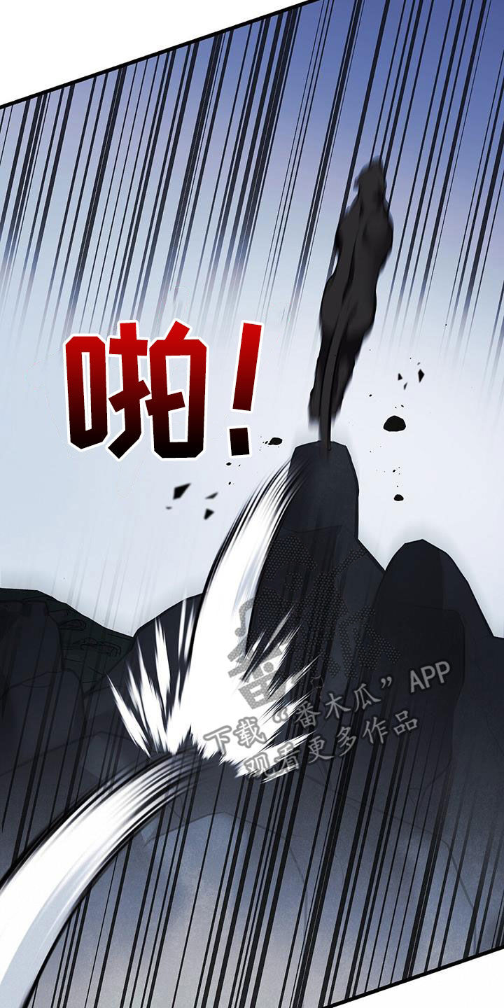 黑洞怪物漫画,第61章：两件事2图