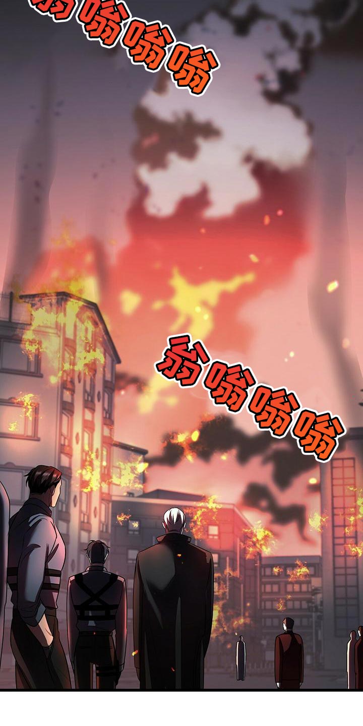 黑洞怪物漫画,第54章：在黑暗前进 2图