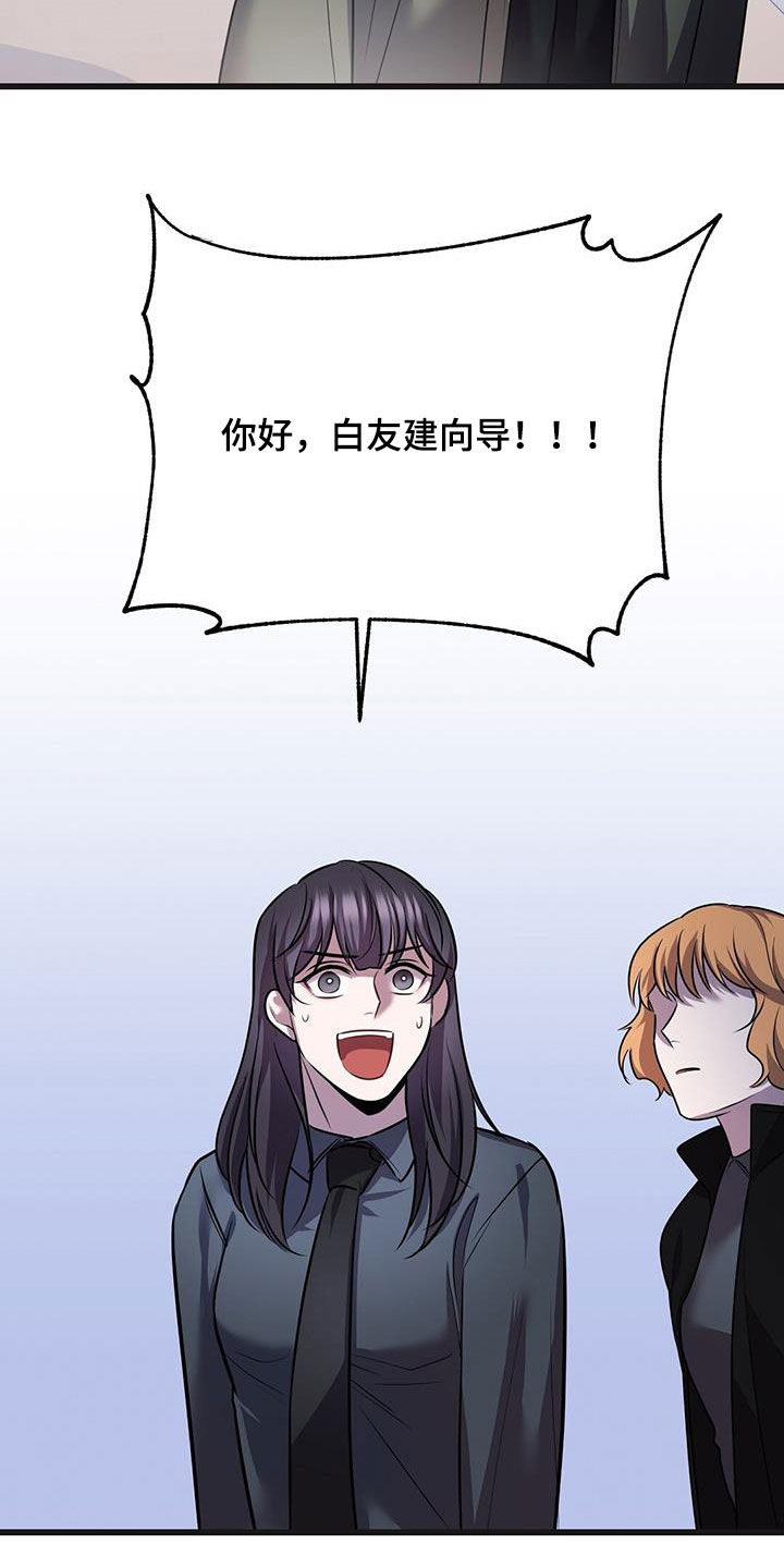 黑洞怪物原著小说在线阅读漫画,第77章：我不太懂1图