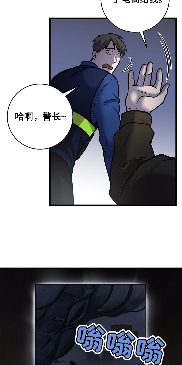 黑洞怪物漫画,第42章：诡异的画2图