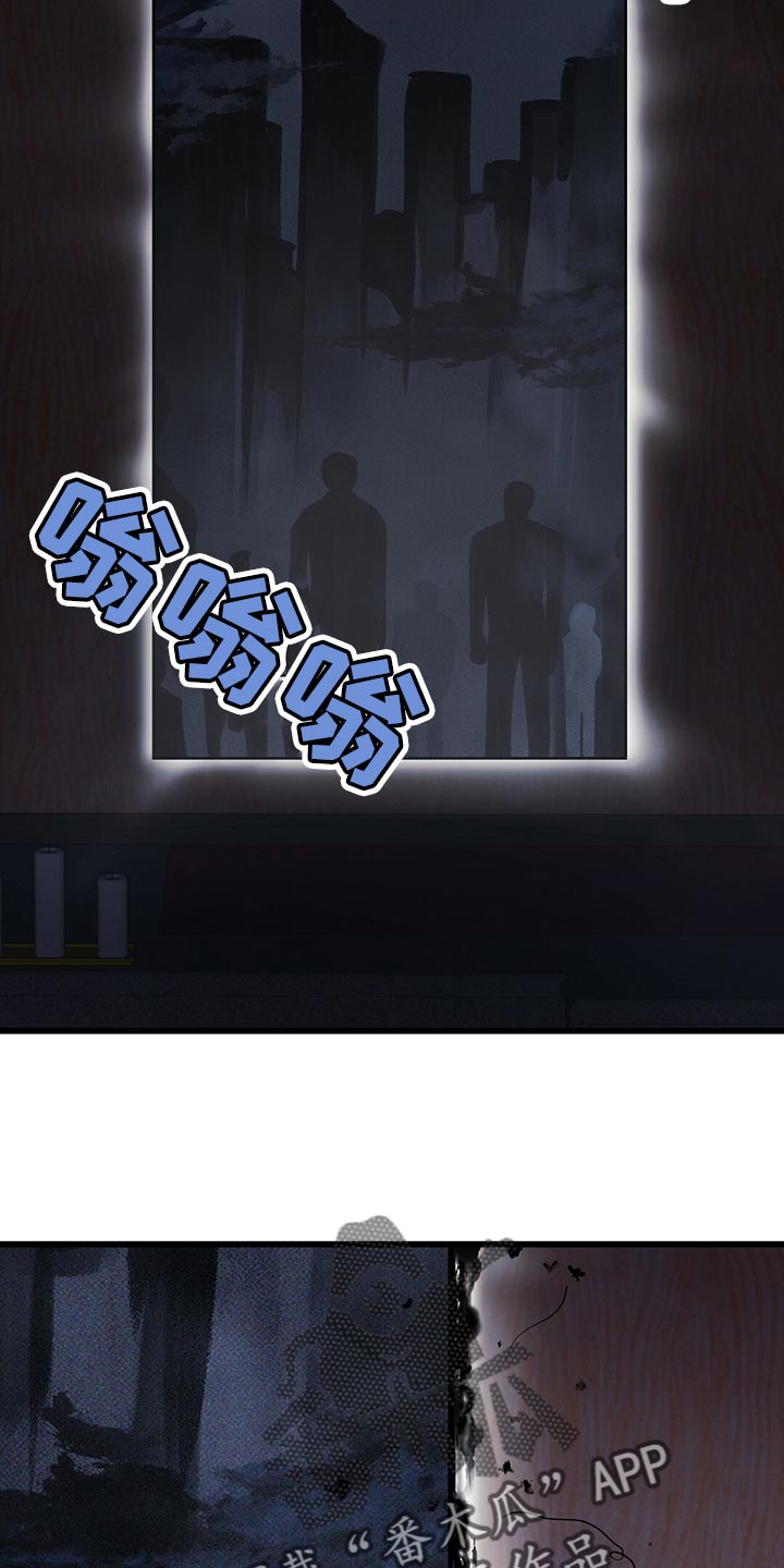 黑洞怪物漫画,第42章：诡异的画1图