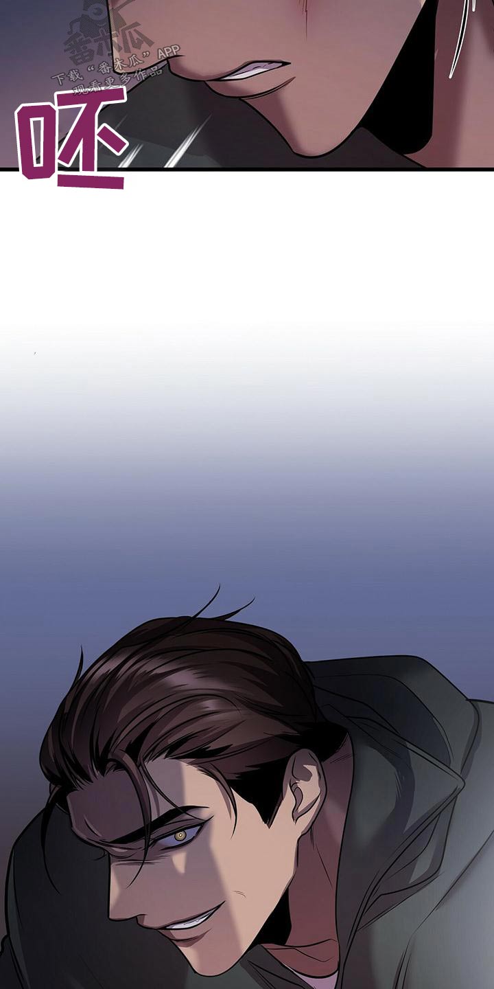 黑洞怪物原著小说在线阅读漫画,第56章：强行1图
