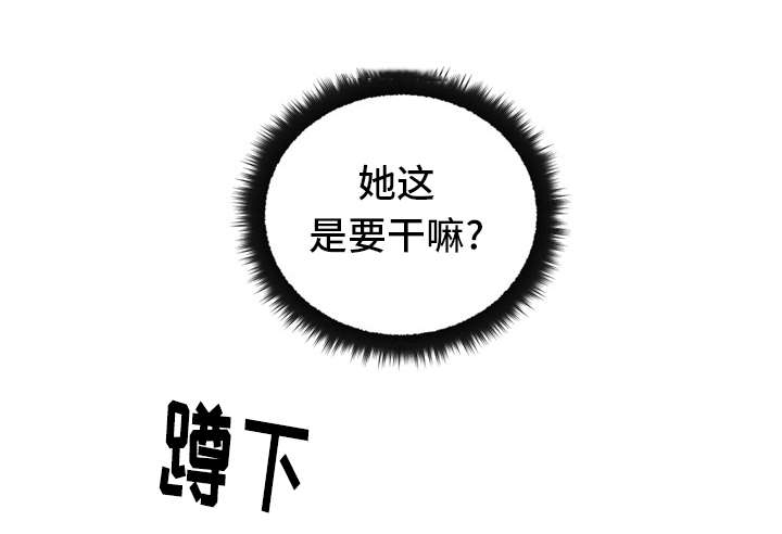 失忆性漫画,第25章：最特别的人2图