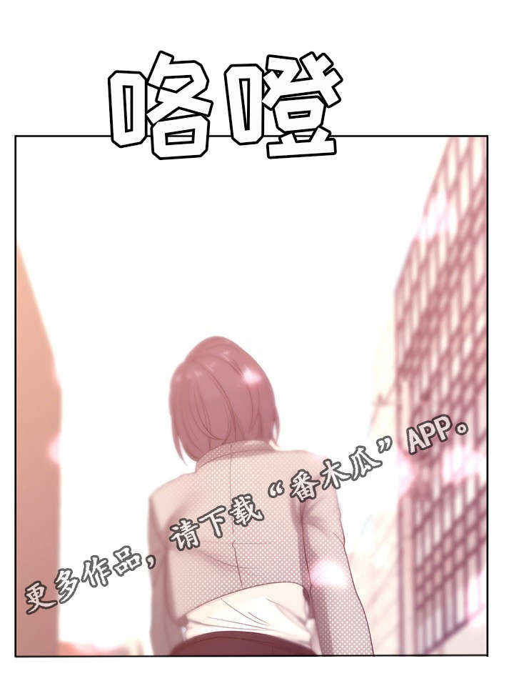 失忆男子找到了家人漫画,第29章：再见我的爱1图