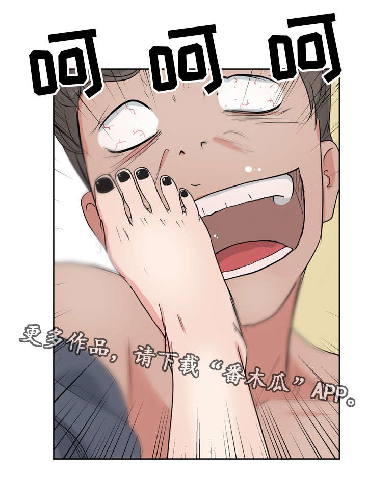 仕益检测漫画,第13章：情景剧2图