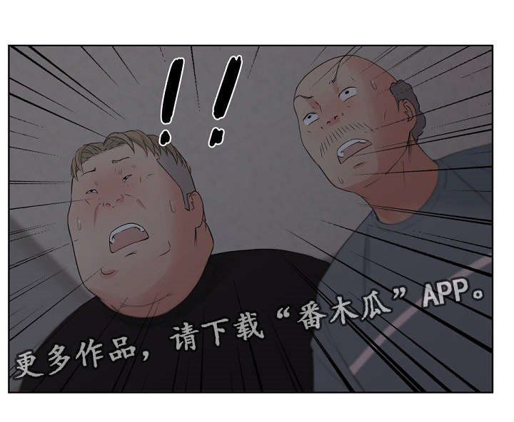 十一建学校漫画,第9章：我还要1图