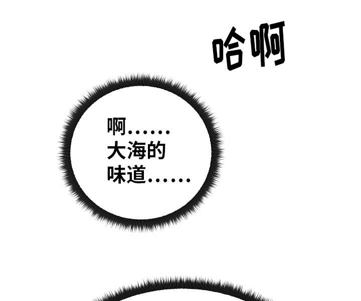 时意酱子贝全文免费阅读无防盗漫画,第42章：专享服务2图