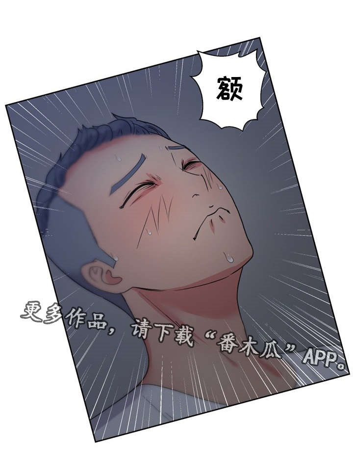 试衣间里的较量郑露王茜漫画,第25章：最特别的人1图