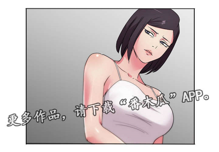 失忆兼职生漫画在线观看漫画,第43章：我都是你的1图