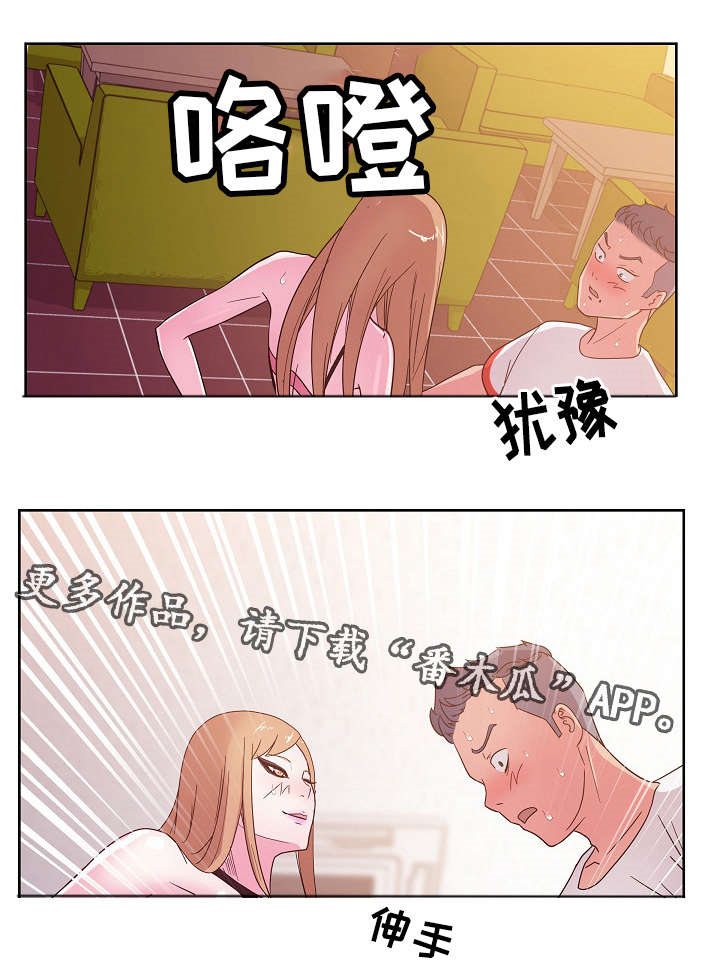 失忆症游戏漫画,第43章：我都是你的1图