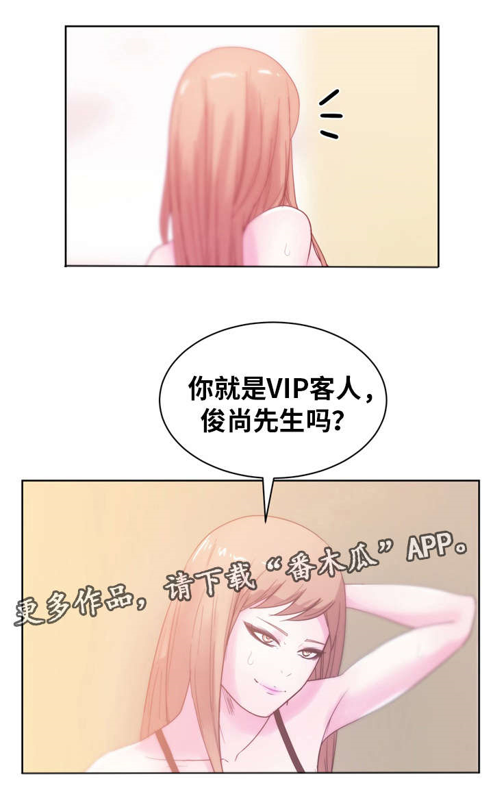 师以匠心 遍植桃李的意思漫画,第40章：“特殊照顾”2图