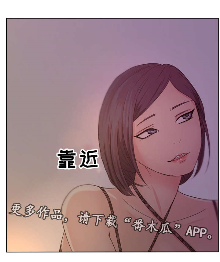 适宜碱性土壤的植物漫画,第18章：漫画社女神1图