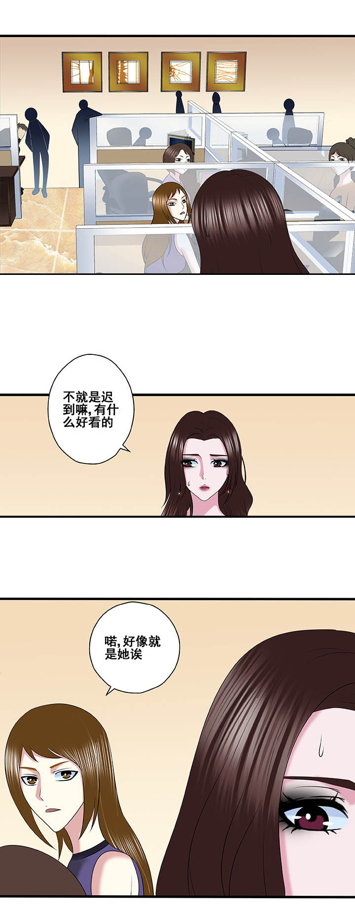 绿茶配青梅免费全文漫画,第48章：2图