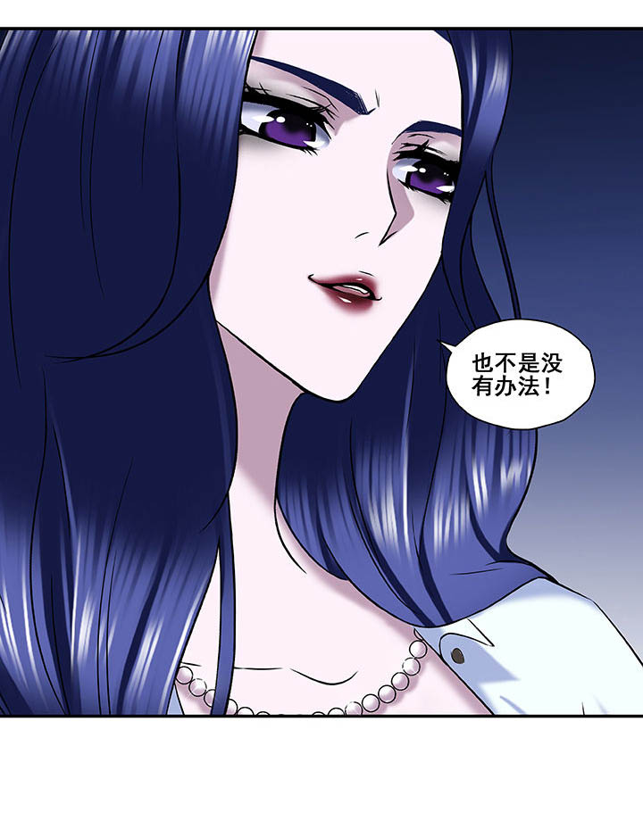 绿茶培训班是什么漫画,第19章：1图