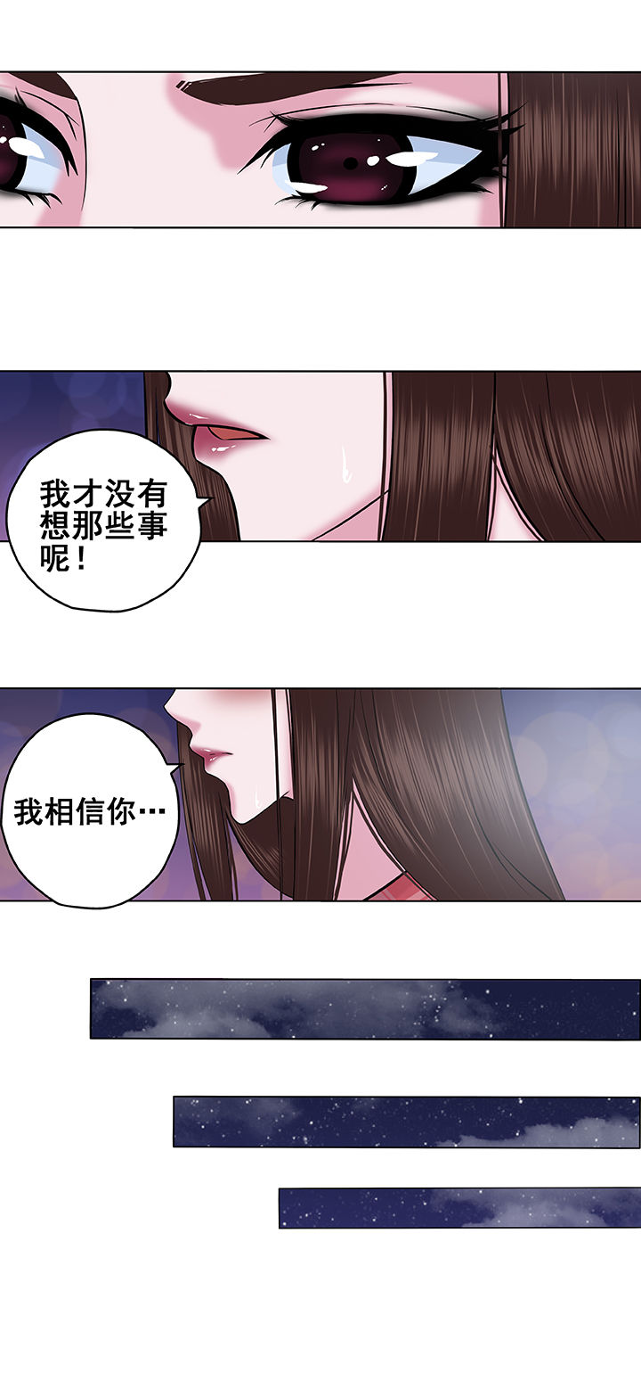 绿茶配金银花的功效漫画,第4章：1图