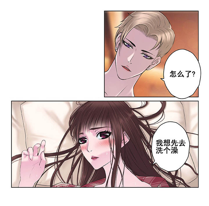 绿茶培训课程漫画,第1章：2图