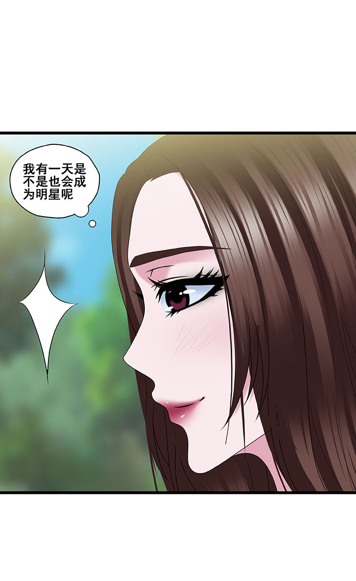 绿茶培训教程漫画,第35章：2图