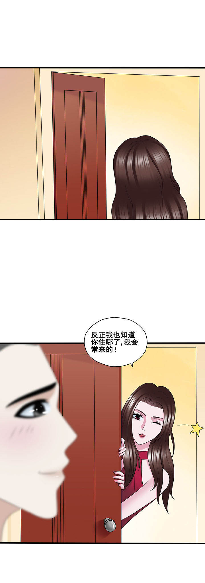 绿茶培训班漫画漫画,第46章：2图