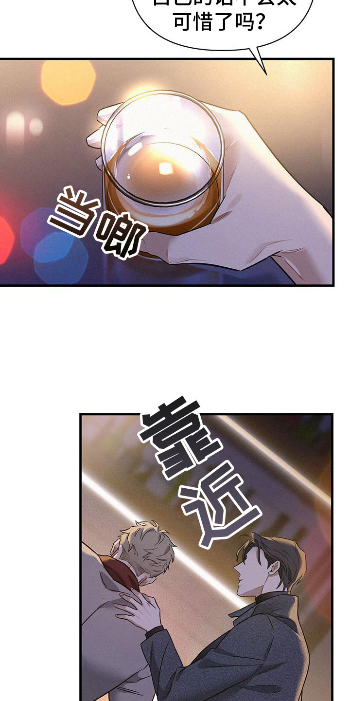 圣诞之歌漫画,第10章：圣诞快乐(完结）1图