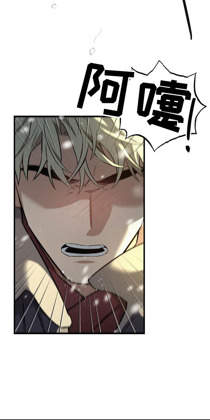 圣诞之歌漫画,第1章：酒吧相遇2图