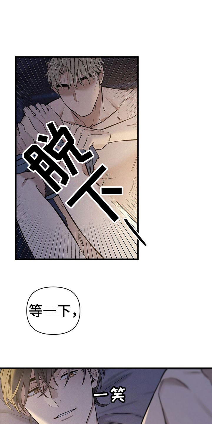 圣诞之歌漫画,第3章：进入正题2图