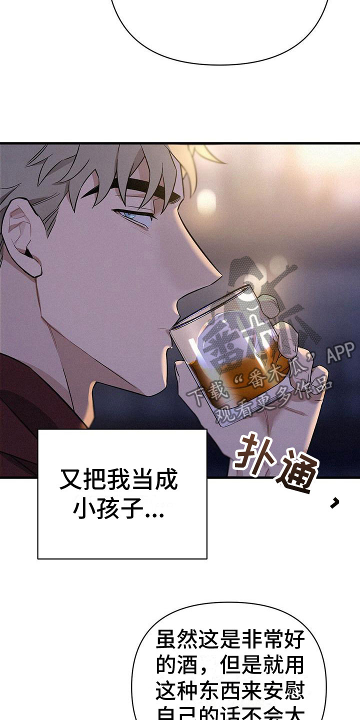 圣诞之歌漫画,第10章：圣诞快乐(完结）2图