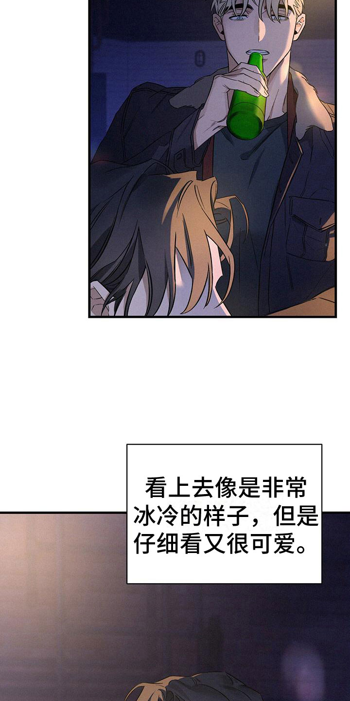 圣诞之歌漫画,第2章：邀约1图