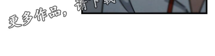 圣诞之歌漫画,第6章：厕所交锋1图