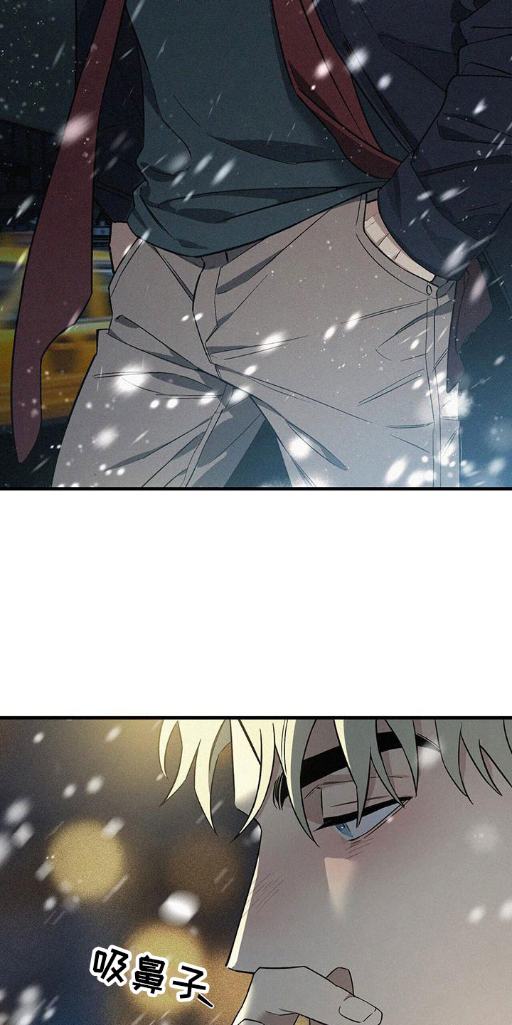圣诞之歌漫画,第1章：酒吧相遇2图