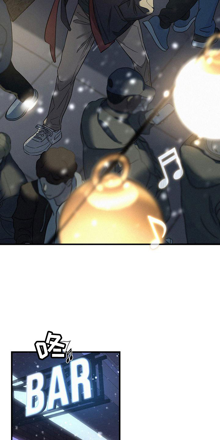 圣诞之歌漫画,第1章：酒吧相遇1图