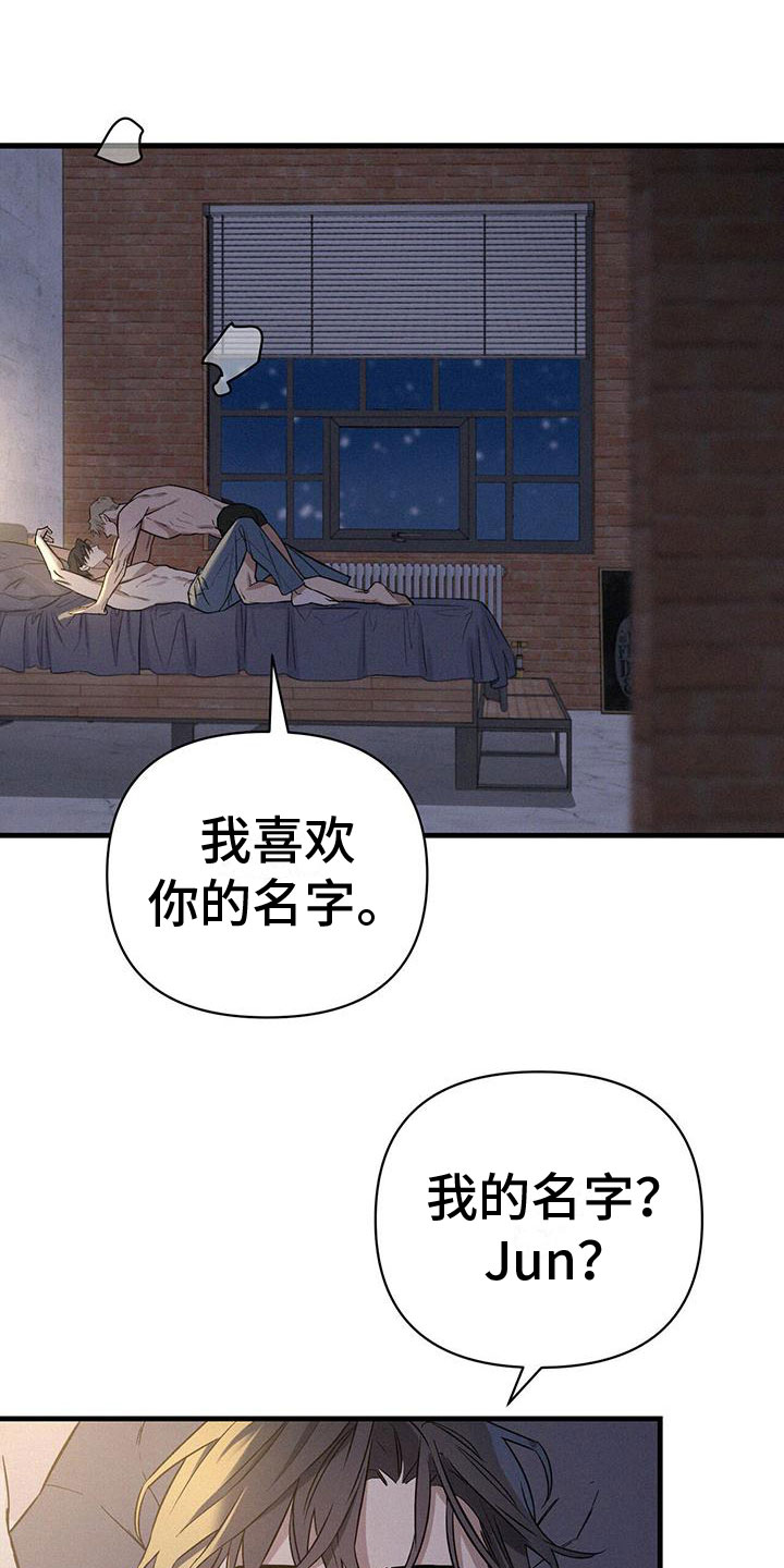 圣诞之歌漫画,第3章：进入正题1图
